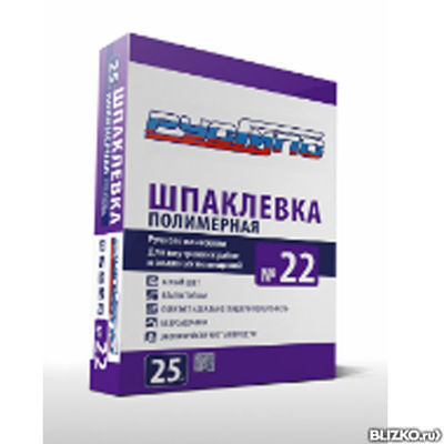 ШПАТЛЕВКА "РУСГИПС" №20 (25 кг)