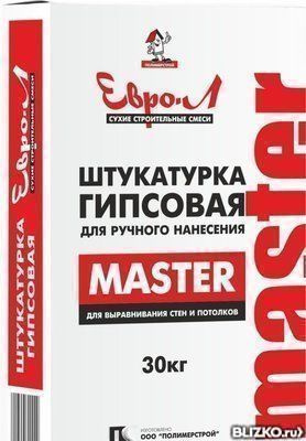 Штукатурка гипсовая MASTER ручного нанесения 30 кг