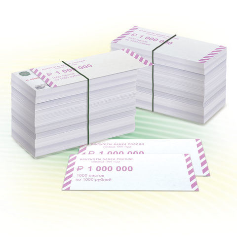Накладки для упаковки корешков банкнот Комплект 2000 шт. номинал 1000 руб.