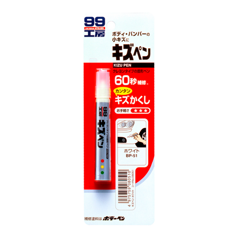 Краска-карандаш для заделки царапин Soft99 KIZU PEN (белый перламутр), 20 г