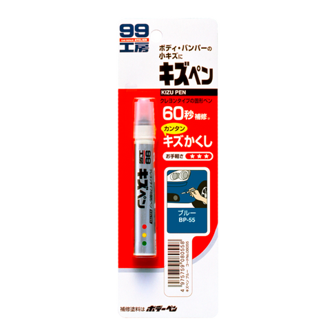 Краска-карандаш для заделки царапин Soft99 KIZU PEN (синий), 20 г