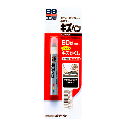 Краска-карандаш для заделки царапин Soft99 KIZU PEN (матово-черный), 60 г