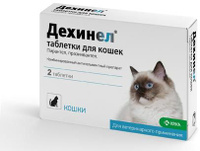 Антигельминтик для кошек KRKA Дехинел, упаковка 2 таб.