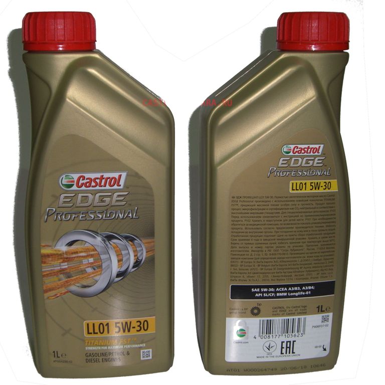 Castrol Edge Professional C1 5w 30 Купить