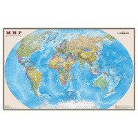 Карта настенная "Мир. Политическая карта", М-1:20 млн., размер 156х101 см, ламинированная, 634