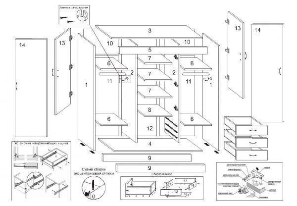 Шкаф маэстро инструкция по сборке