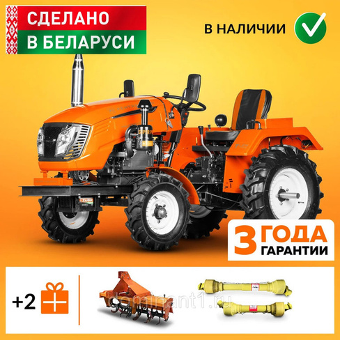 Минитрактор Кентавр Т-244 PRO