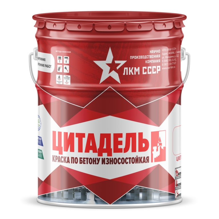 Износостойкая краска для бетонных полов от компании ЛКМ СССР  в .