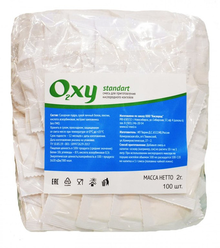 Смесь Oxy Standart (пакетик 2 гр., пачка 100 шт.)