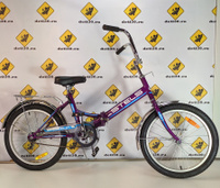 Городской велосипед Stels Pilot 410 фиолетовый