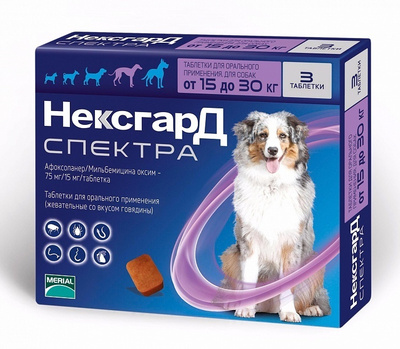 НексгарД Спектра М для собак 15-30 кг 1 таблетка, Мериал от компании  Ветеринарная клиника ЖИЗНЬ. Ветмагазин. Ветаптека купить в городе Самара
