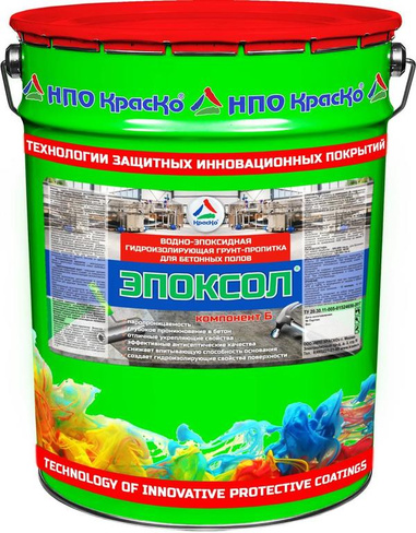 Упрочняющая грунт-пропитка для бетонных полов Эпоксол 20 кг