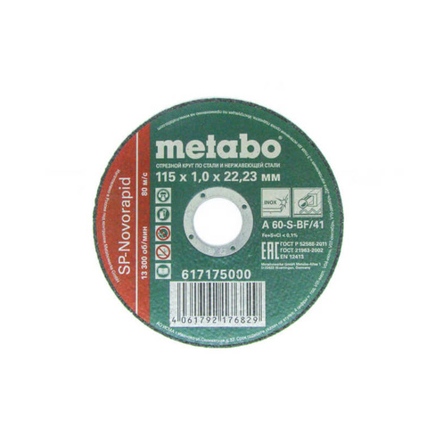 ДИСК METABO 115*1,0*22,2 металл