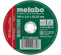 ДИСК METABO 150*2,0*22,2 металл