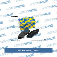 Колодки передние TR133C Transmaster для DAEWOO