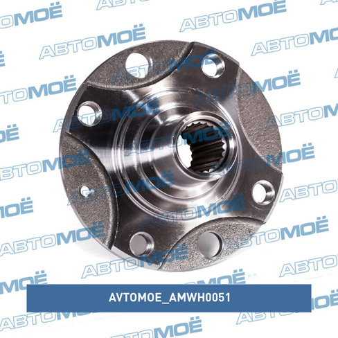 Ступица передняя AMWH0051 AVTOMOE для DAEWOO