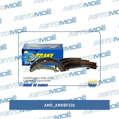 Колодки тормозные задние (барабанные) AMDBF226 AMD для DAEWOO