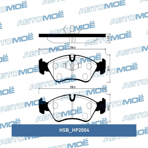 Колодки передние HP2004 HSB для DAEWOO