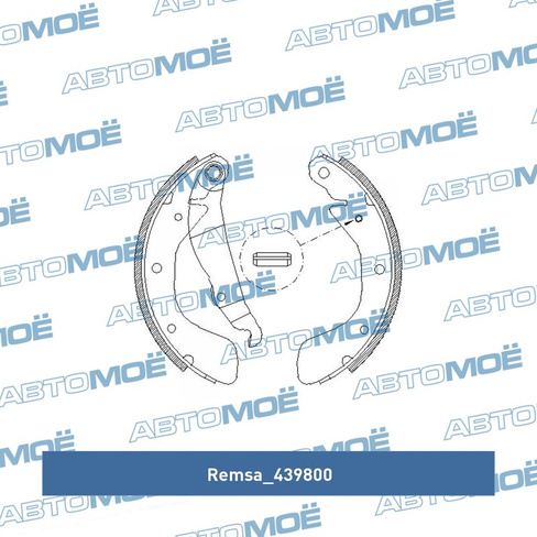 Колодки тормозные задние (барабанные) 439800 Remsa для DAEWOO