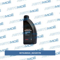 Масло моторное Mitsubishi OW-20 SM 1л MZ320190 Mitsubishi