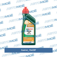 Масло трансмиссионное Castrol Axle EPX 80W-90 1 л 154CB7 Castrol