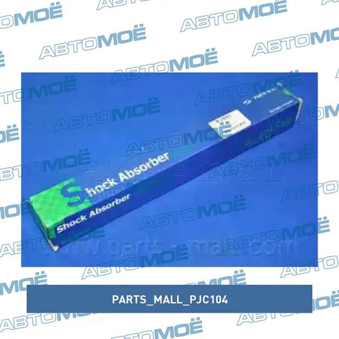 Амортизатор задний PJC104 Parts Mall для DAEWOO