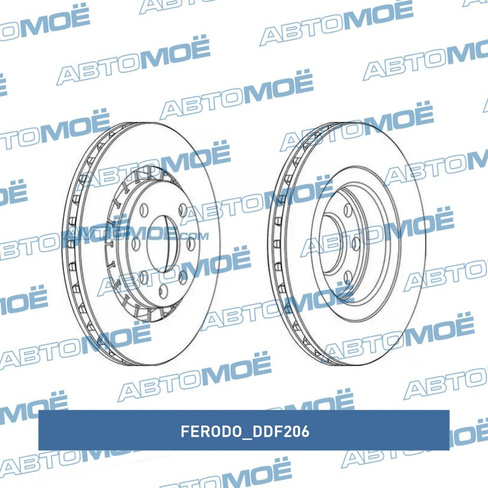 Диск тормозной передний DDF206 Ferodo для DAEWOO