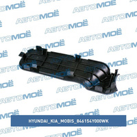 Крышка 846154Y000WK Hyundai/Kia/Mobis