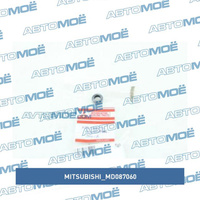 Кольцо уплотнительное топливной форсунки нижнее MD087060 Mitsubishi