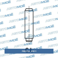 Втулка клапана направляющая G3511 Freccia для DAEWOO