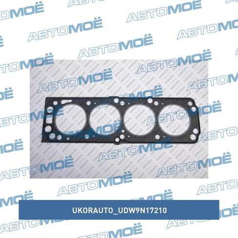 Прокладка ГБЦ UDW9N17210 UkorAuto для DAEWOO