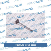 Клапан выпускной UDW9N05185 UkorAuto для DAEWOO