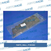 Прокладка выпускного коллектора P1MC003 Parts Mall для DAEWOO