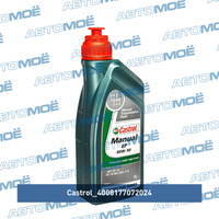 Масло трансмиссионное Castrol 80W-90 Manual EP 1л 4008177072024 Castrol