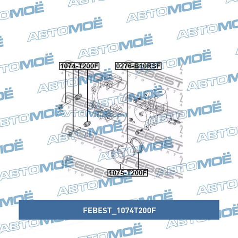 Ремкомплект суппорта переднего (направляющие) 1074T200F Febest для DAEWOO