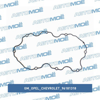 Прокладка клапанной крышки 96181318 GM/Opel/Chevrolet для DAEWOO