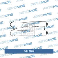 Прокладка клапанной крышки 15663 Febi для DAEWOO