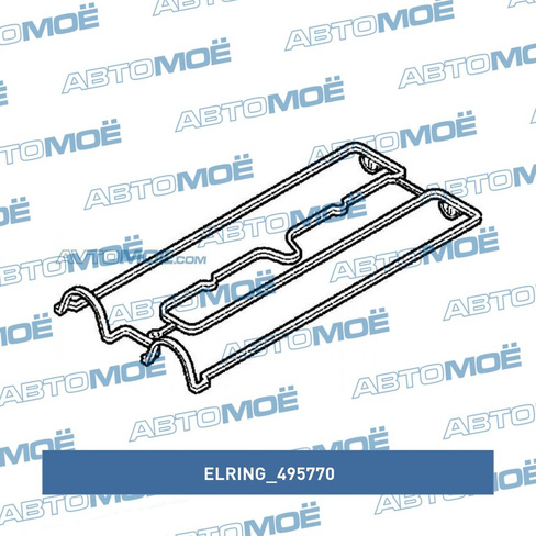 Прокладка клапанной крышки 495770 Elring для DAEWOO