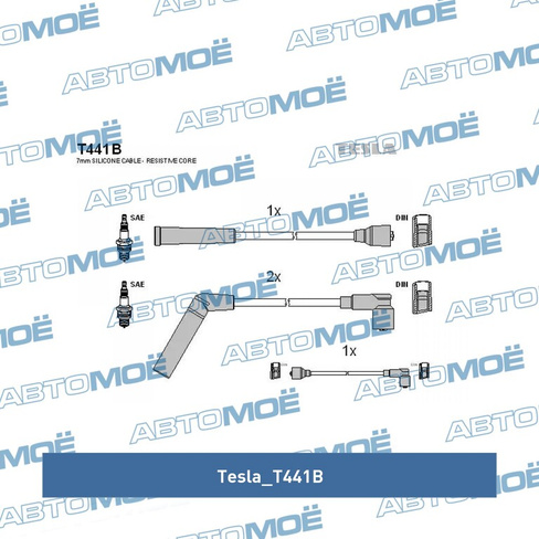 Провода высоковольтные T441B Tesla для DAEWOO