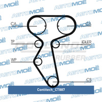 Ремень ГРМ CT887 Contitech для DAEWOO