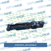 Рычаг передний AW1360786LR Aywiparts для DAEWOO