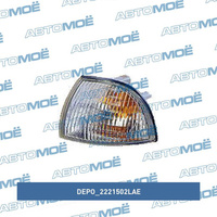 Поворотник левый 2221502LAE Depo для DAEWOO