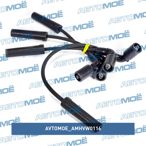 Провода высоковольтные AMHVW0116 AVTOMOE для DAEWOO