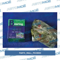 Ролик натяжной ремня ГРМ PSCB003 Parts Mall для DAEWOO