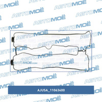 Прокладка клапанной крышки 11063400 Ajusa для DAEWOO