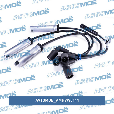 Провода высоковольтные AMHVW0111 AVTOMOE для DAEWOO