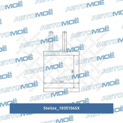 Радиатор печки 1035106SX Stellox