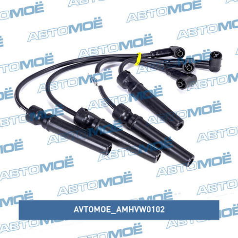 Провода высоковольтные AMHVW0102 AVTOMOE для DAEWOO