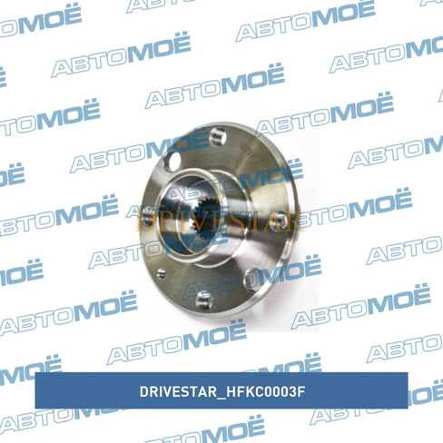 Ступица передняя HFKC0003F Drivestar для DAEWOO