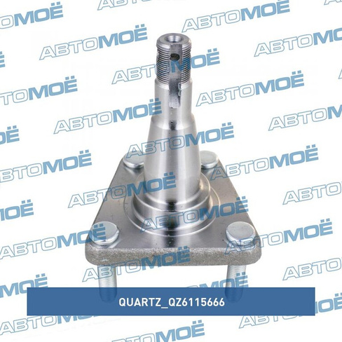 Ось ступицы задней балки QZ6115666 Quartz для DAEWOO